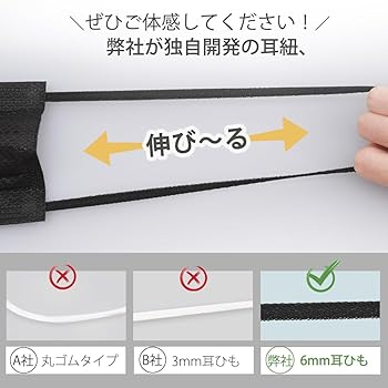 Amazon.co.jp: 「Hellozebra」Gaitatu マスク 不織布 大きめ